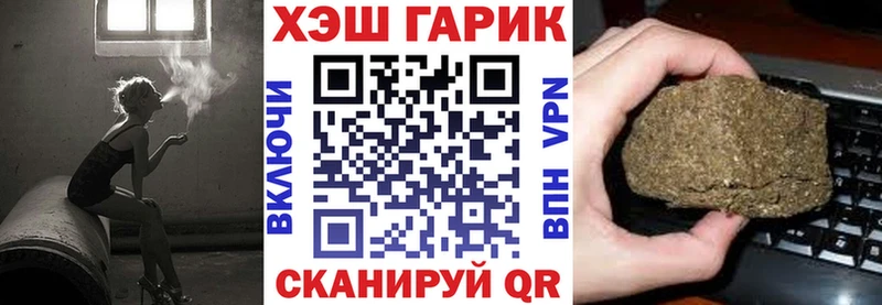 Купить закладку Гашиш  Марихуана  Кокаин  A-PVP  Меф  Пойковский