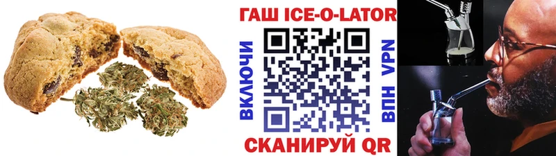 Cannafood марихуана Купить Пойковский