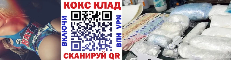 Cocaine Перу  Купить  Пойковский 