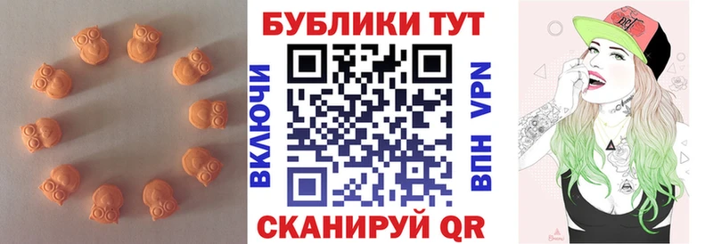Купить закладки  Пойковский  ЭКСТАЗИ Cube 