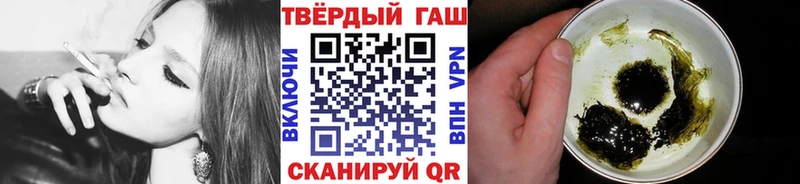 ГАШИШ Изолятор  Купить  Пойковский 