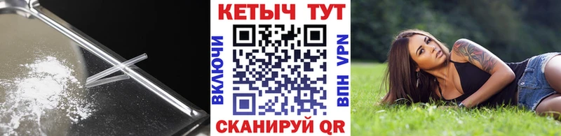 КЕТАМИН VHQ Пойковский