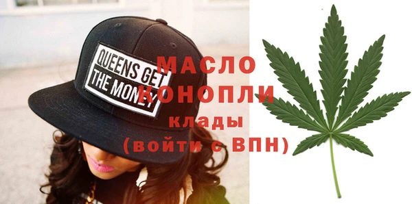 COCAINE Протвино