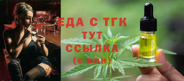 Альфа ПВП Пролетарск