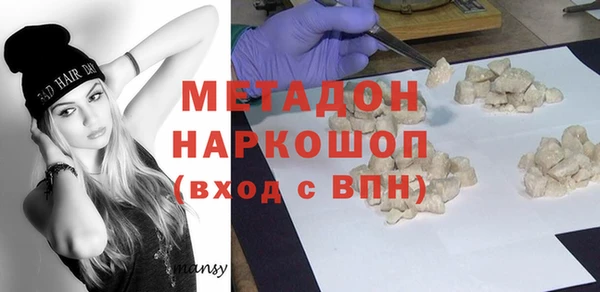 COCAINE Протвино