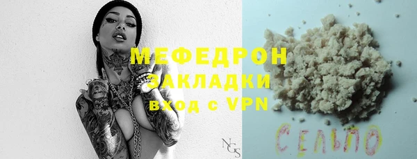 COCAINE Протвино