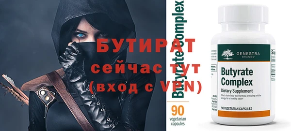 Альфа ПВП Пролетарск