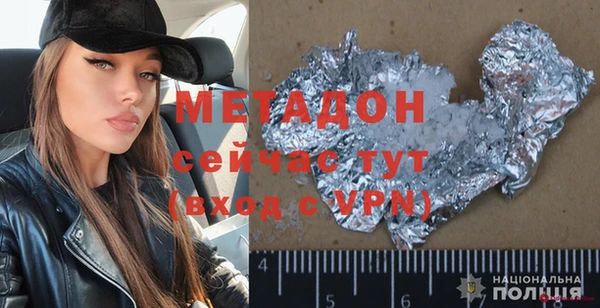 COCAINE Протвино