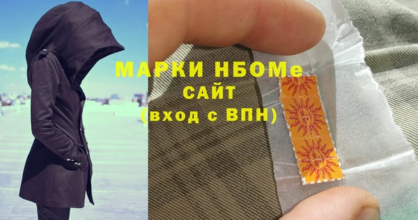 Альфа ПВП Пролетарск