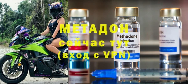 COCAINE Протвино