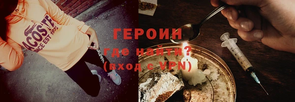 бутик Покровск