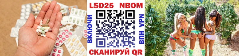 Купить где  Пойковский  LSD-25 экстази ecstasy 
