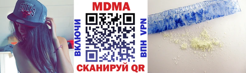 Купить где  Пойковский  MDMA VHQ 