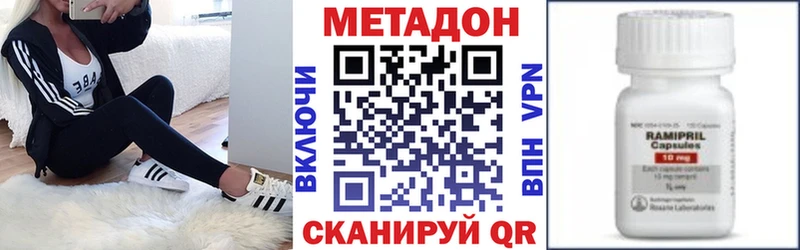 МЕТАДОН мёд Пойковский