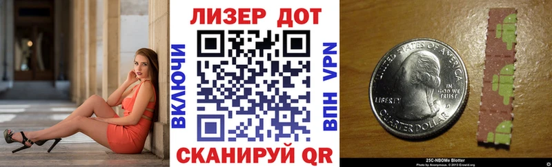 Наркотические марки 1,5мг  Купить закладки  Пойковский 