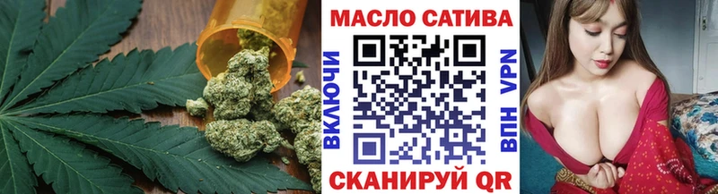 ТГК вейп с тгк  Купить где  Пойковский 